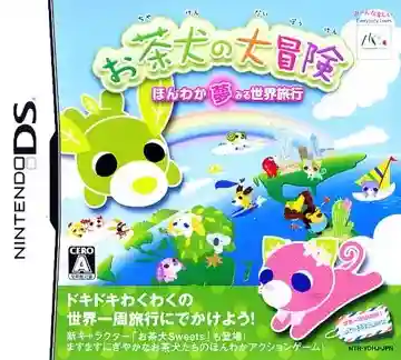 Ochaken no Daibouken - Honwaka Yumemiru Sekai Ryokou (Japan)-Nintendo DS